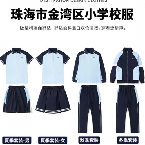 2020年新款珠海金湾区小学生校服，运动服销售点