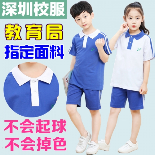 深圳市统一小学生夏季运动服