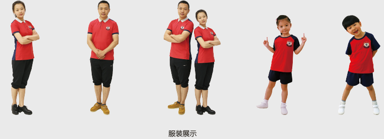 大风车幼儿园园服