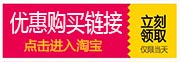 上海协和双语学校校服官网购买地址