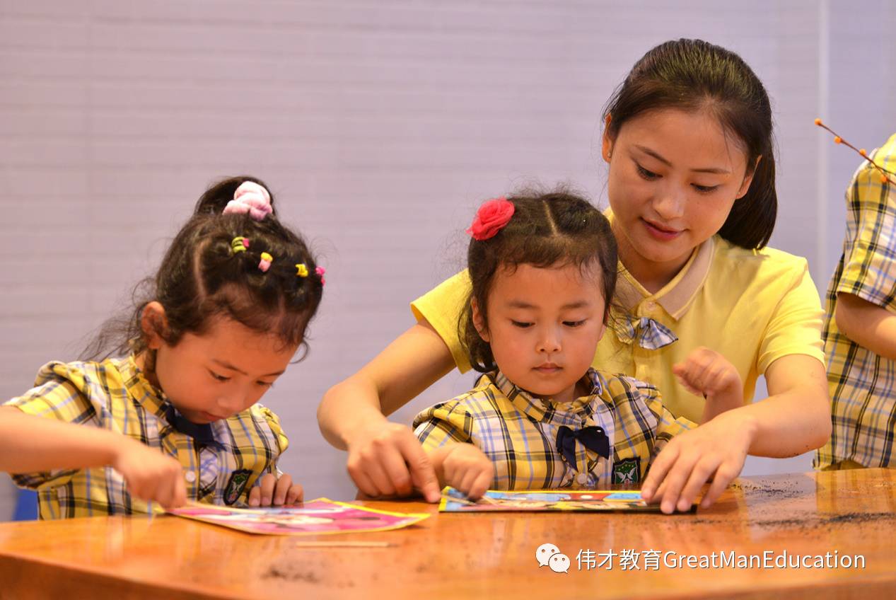 伟才幼儿园老师园服