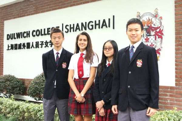 德威国际学校校服