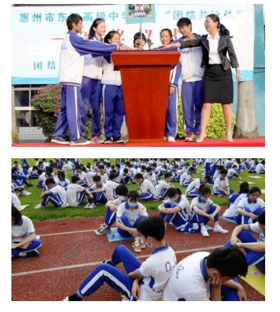 惠州市东江高级中学校服
