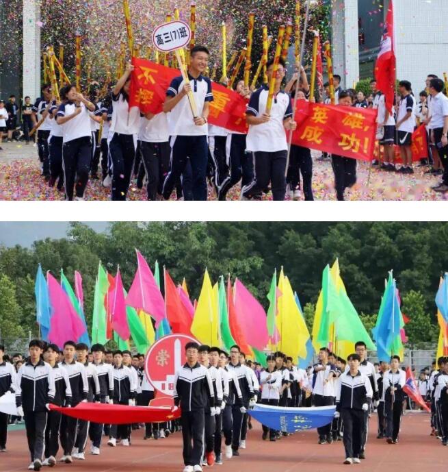 惠阳崇雅实验学校校服