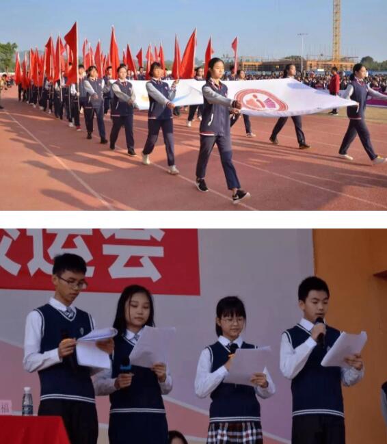 惠州一中双语国际学校校服