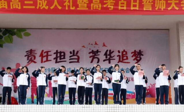 惠阳区第一中学高中部校服