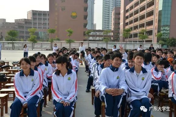 惠东平山中学校服