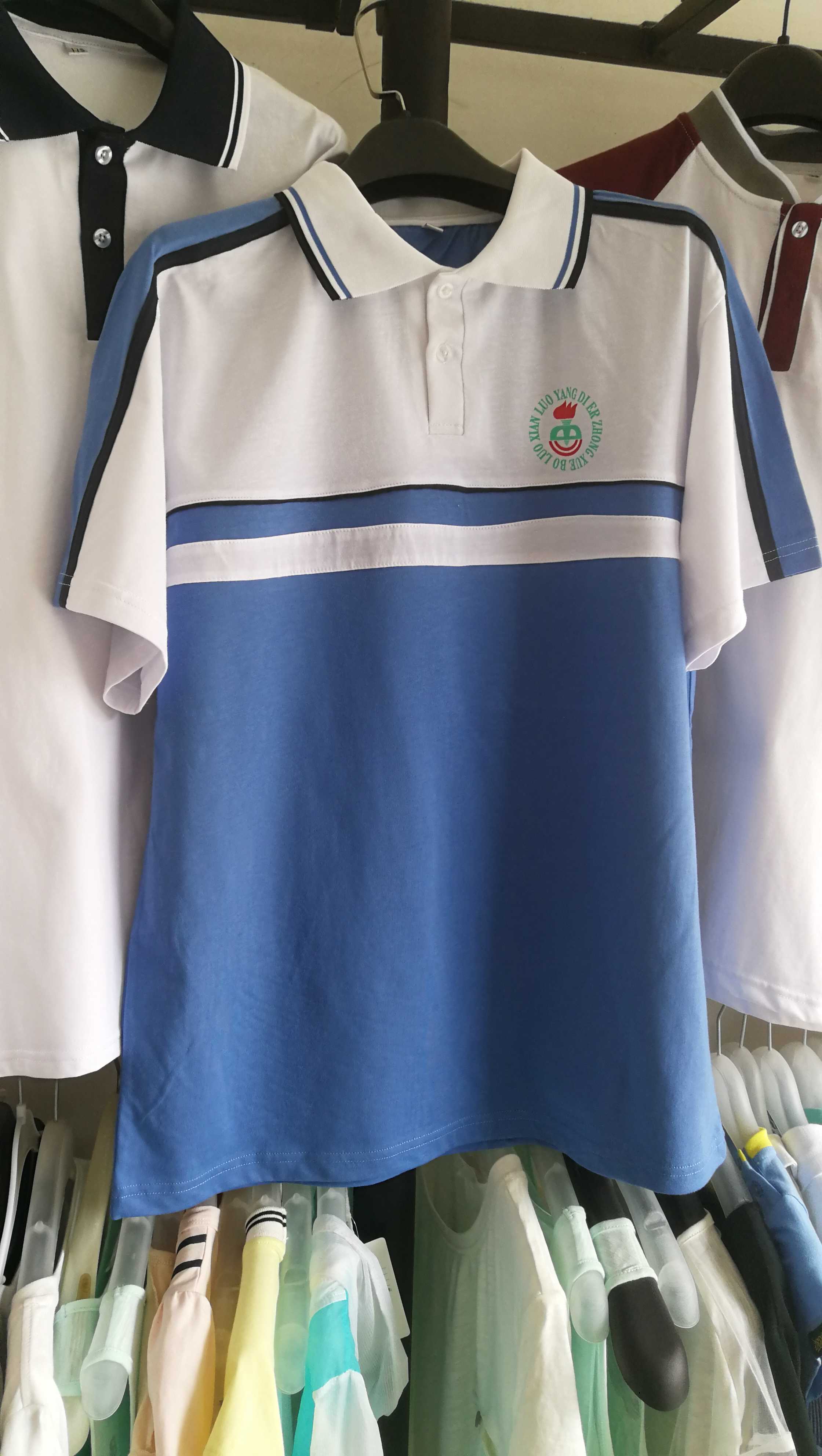 博罗罗阳二中校服