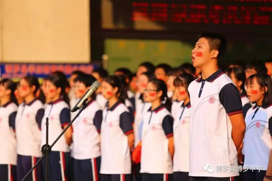 博罗县博罗中学校服