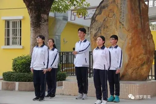 博罗中学育英学校校服