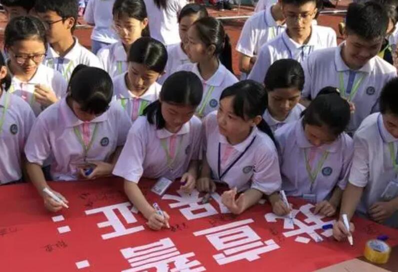 惠东实验小学校服