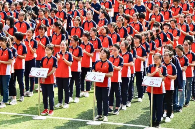 重庆皇冠实验中学校服
