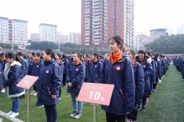 重庆皇冠实验中学校服重庆市第一中学是市首批重点中学,一中有校本部