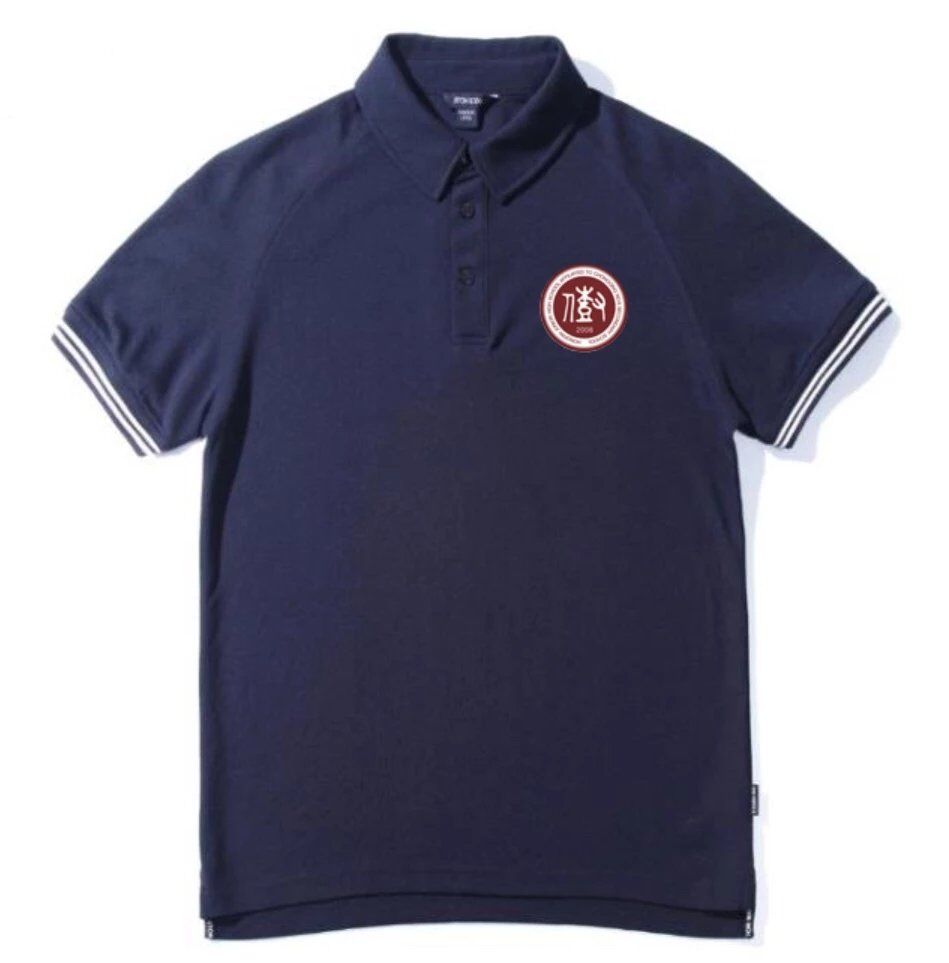 重庆树人中学校服