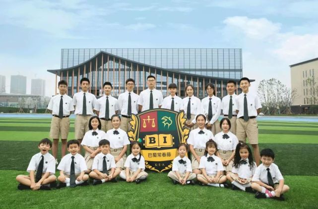 巴蜀常春藤学校校服