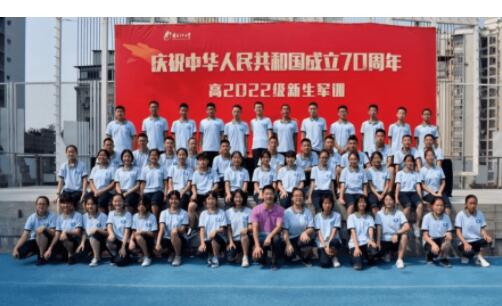 重庆市第三十七中学校校服