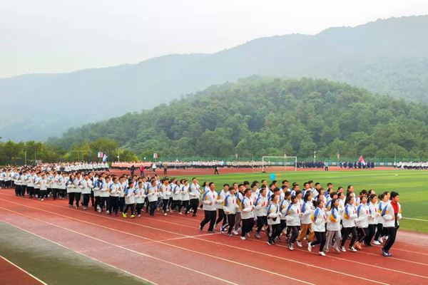 重庆市第十八中学校服