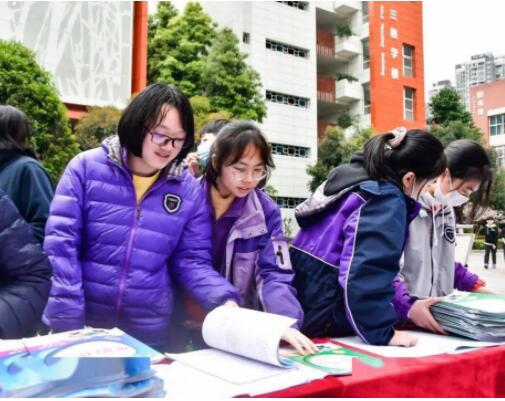 重庆鲁能巴蜀中学校服