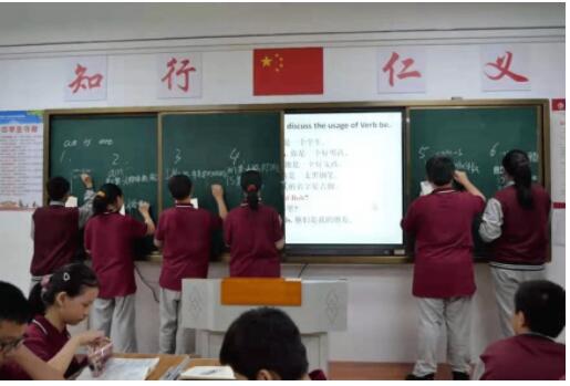 江北知易外国语学校校服
