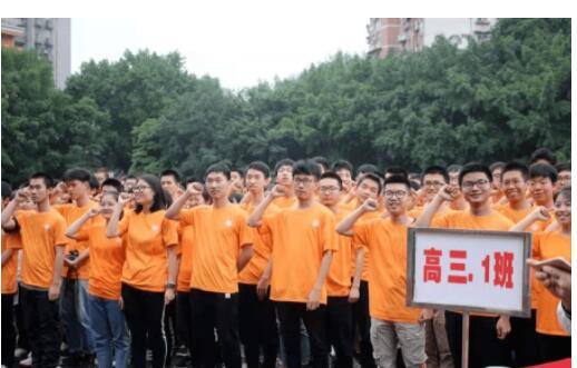 重庆市第七中学校服