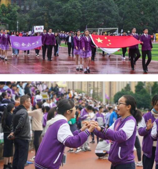 重庆市南渝中学校服