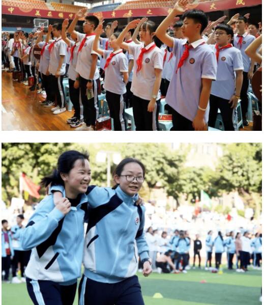 重庆市杨家坪中学校服