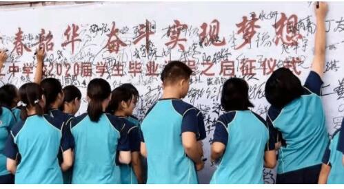 重庆市辅仁中学校服