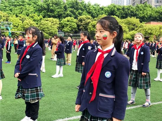 重庆西南师范大学附属学校校服