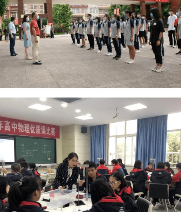 重庆市松树桥中学校服
