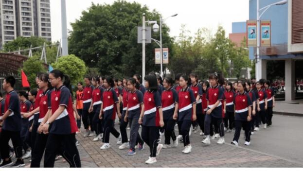 重庆市渝北中学校服