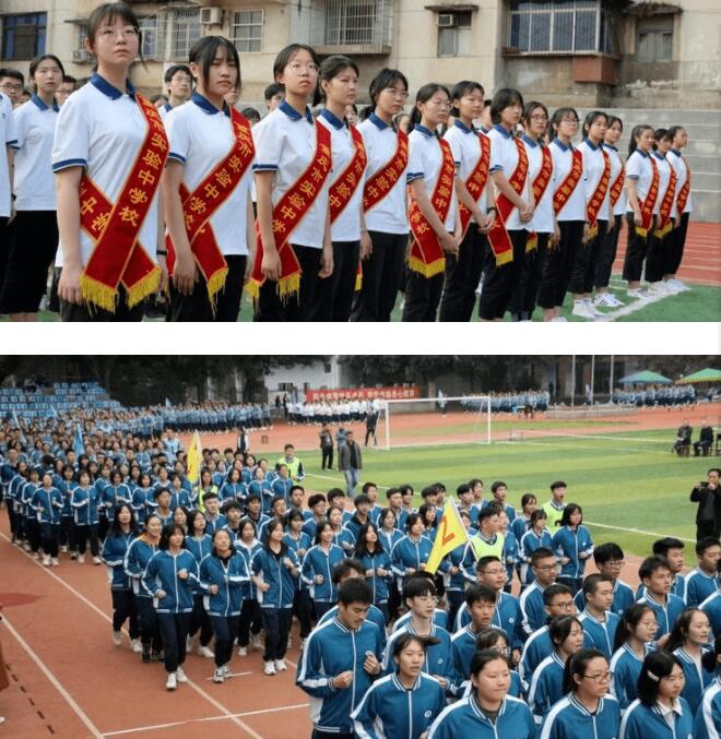 重庆市实验中学校服