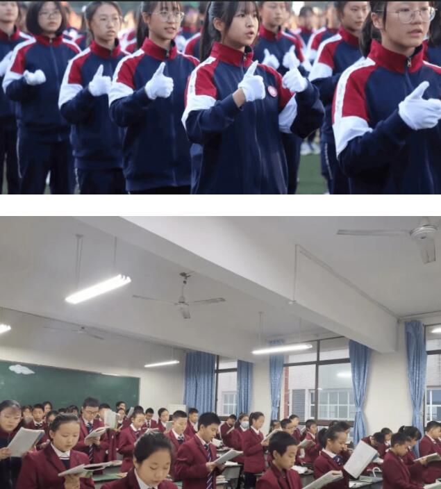 重庆市南华中学校服