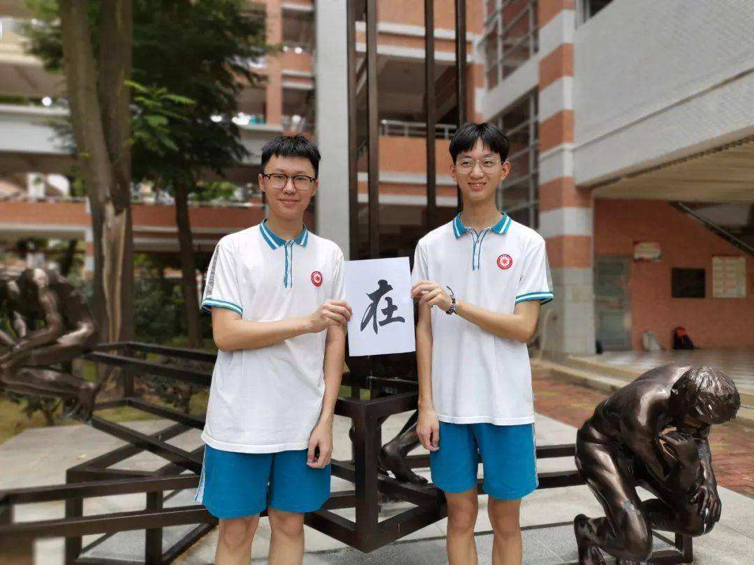 东莞市第一中学校服