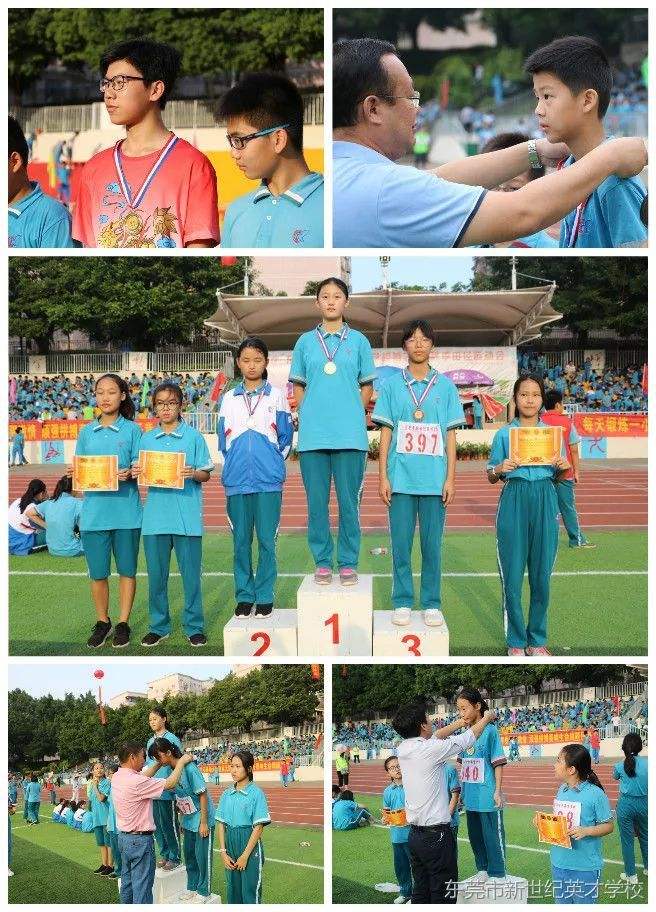 东莞新世纪英才学校校服