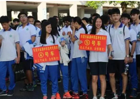 麻涌中学校服