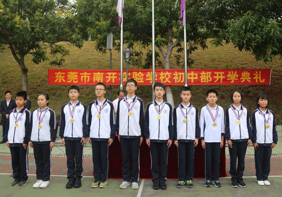 南开实验学校初中部校服