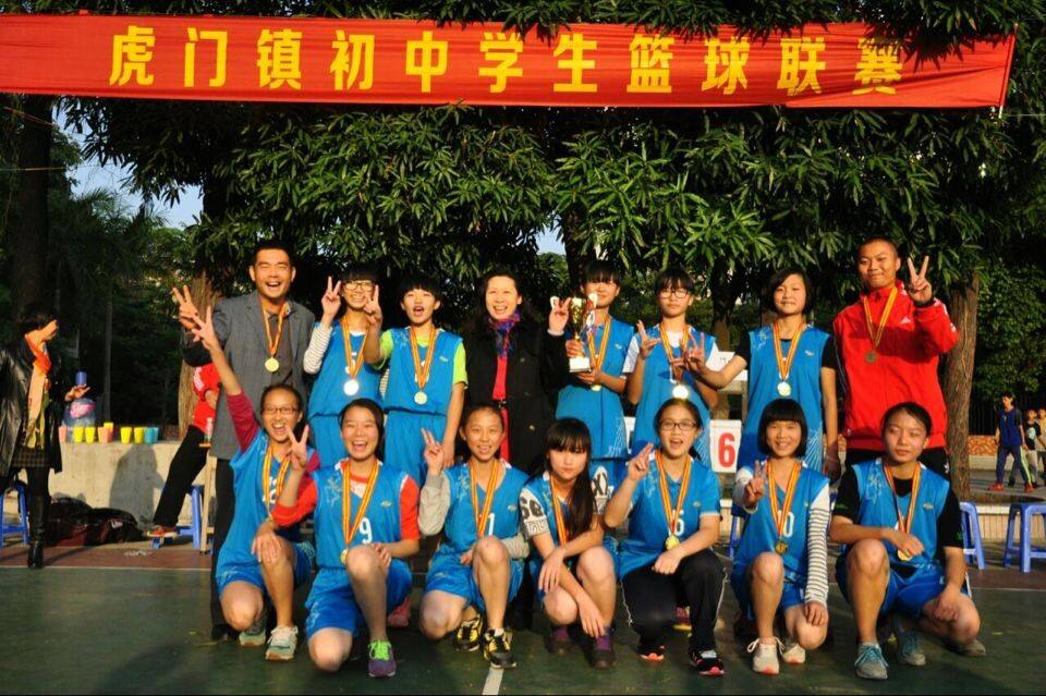 东莞第五高级中学校服