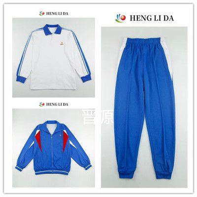 广州大学附属实验学校校服