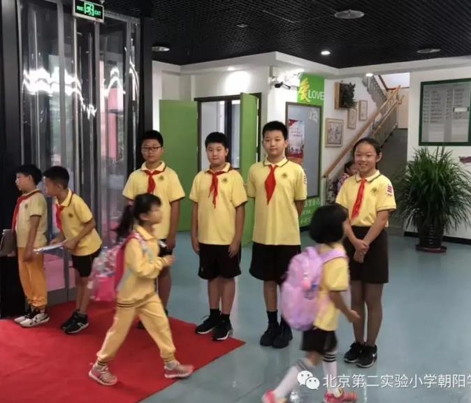 北京实验二小校服