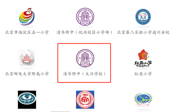 北京天时时尚制衣