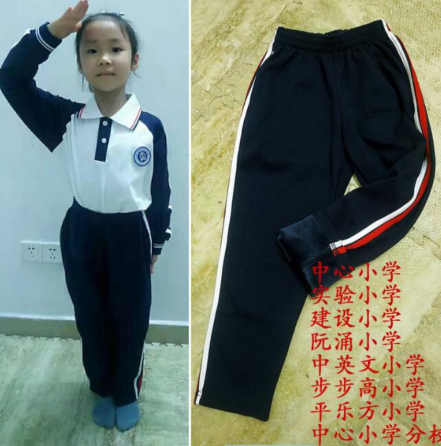 东莞莞城小学生校服