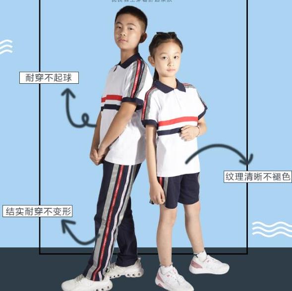 东莞南城小学校服