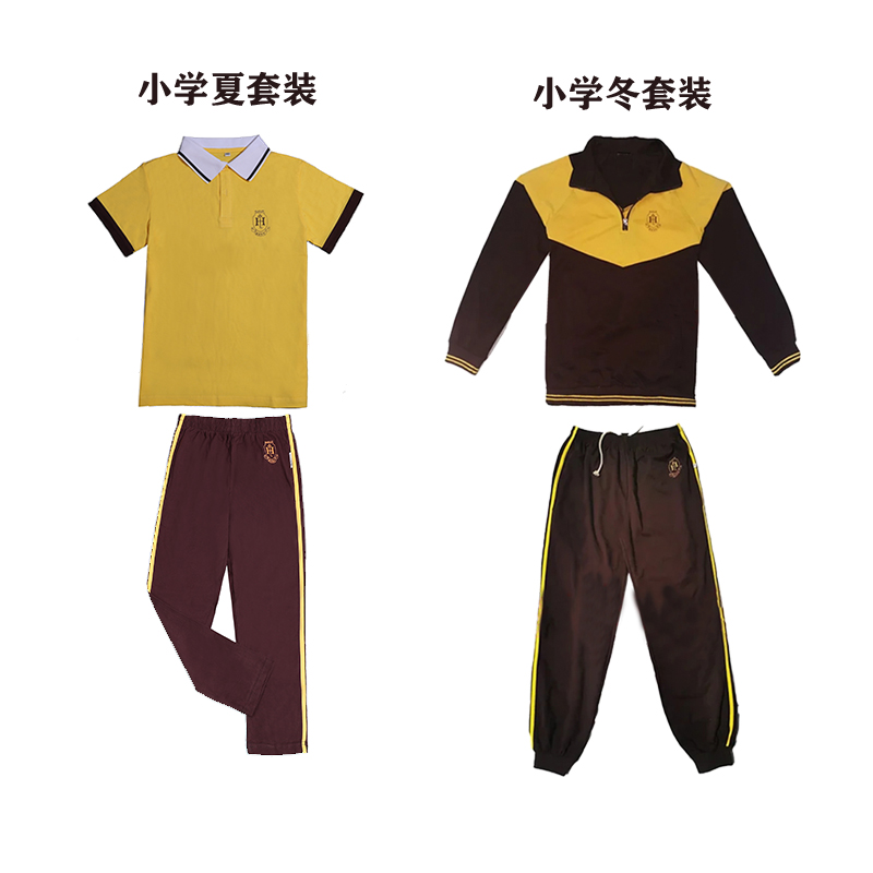 东莞市翰林实验小学校服