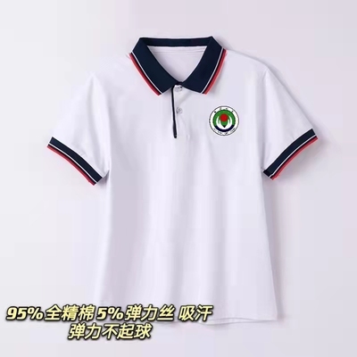 惠阳秋长中心小学校服