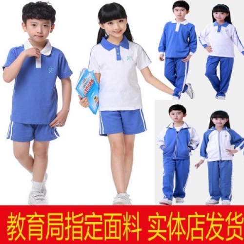 深圳私立贵族学校校服PK公立小学生校服！你支持哪一款？