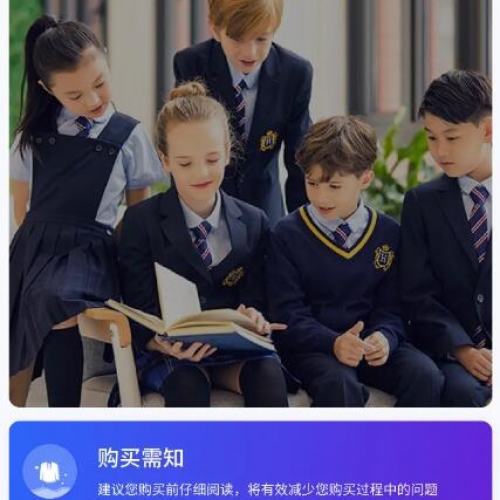 哈芙琳校服购买网站