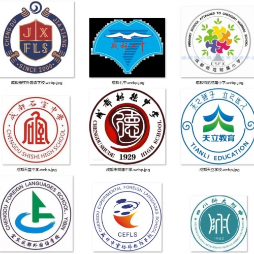 成都各中小学校服购买地址