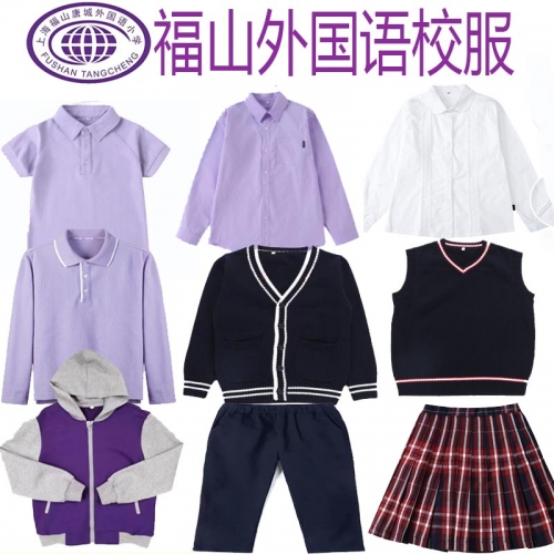 上海福山外国语小学校服购买方式