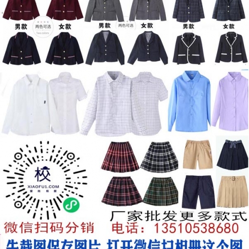 柳州市中小学校服购买地点(最新整理)