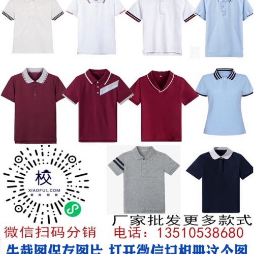 上海市中小学校服购买网址及销售点（最新最全）